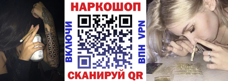 Купить ГАШИШ  Мефедрон  Анива