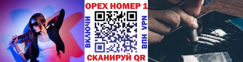 Купить  Анива  Cocaine VHQ 