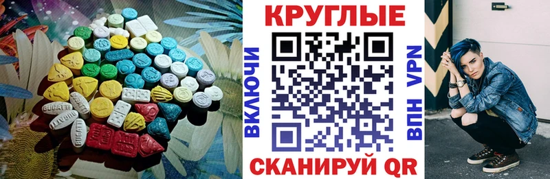 Купить  Анива  Экстази Cube 