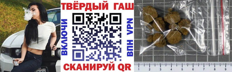 Гашиш хэш  Купить  Анива 