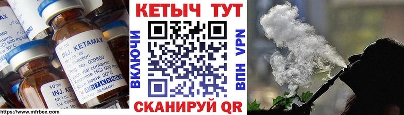Купить закладки  Анива  КЕТАМИН ketamine 