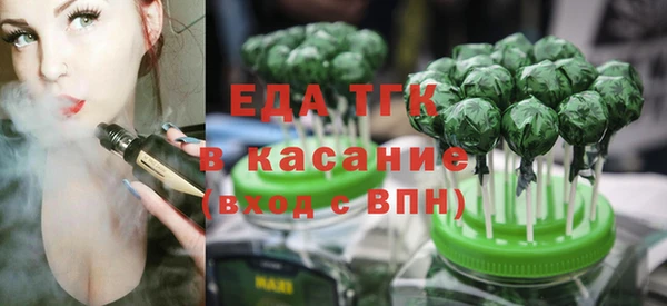 синтетический гашиш Кулебаки