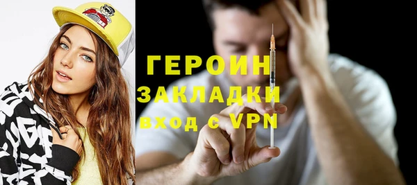мефедрон Куйбышев
