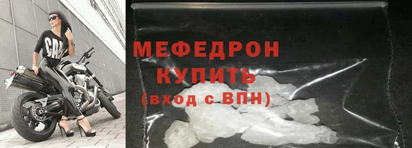 дурь Красноперекопск