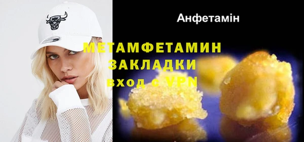синтетический гашиш Кулебаки