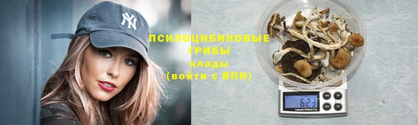 мефедрон Куйбышев