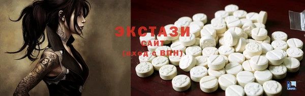 синтетический гашиш Кулебаки