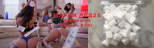 марки lsd Краснотурьинск