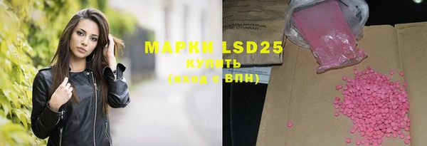 марки lsd Краснотурьинск