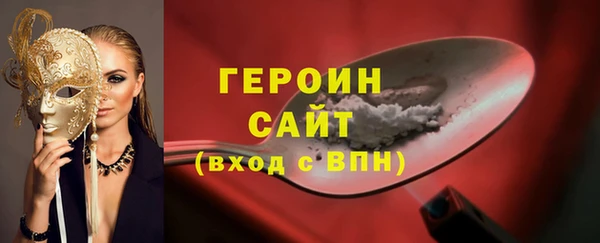 синтетический гашиш Кулебаки