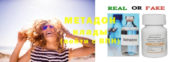 apvp Краснослободск
