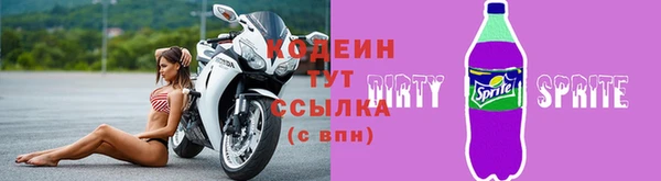 мефедрон Куйбышев