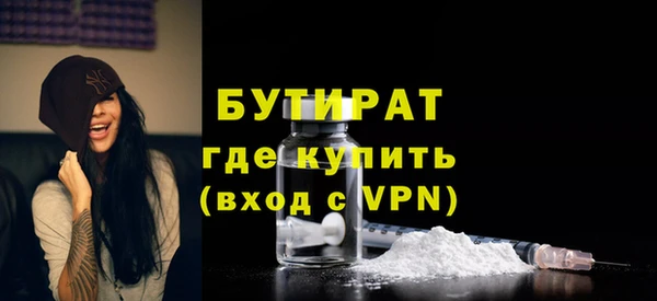 дурь Красноперекопск