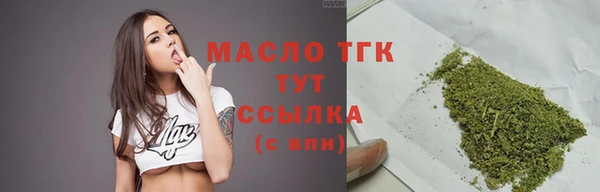 синтетический гашиш Кулебаки
