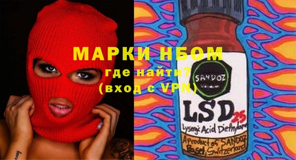 марки lsd Краснотурьинск