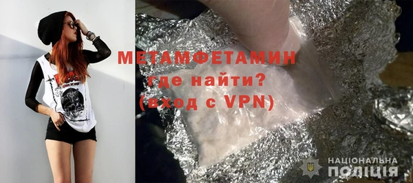 синтетический гашиш Кулебаки