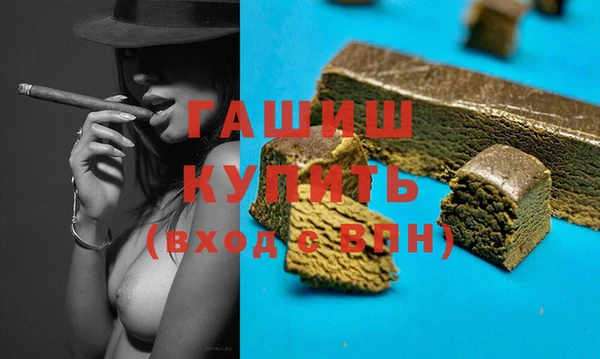 синтетический гашиш Кулебаки