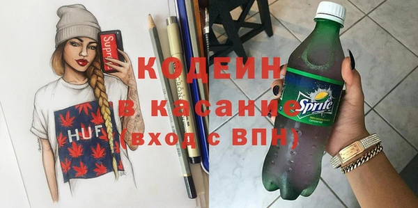 дурь Красноперекопск