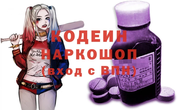 дурь Красноперекопск