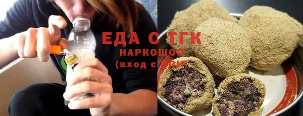 мефедрон Куйбышев