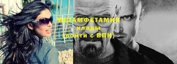apvp Краснослободск