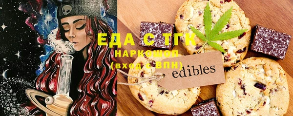 марихуана Кукмор
