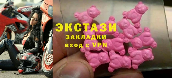 apvp Краснослободск