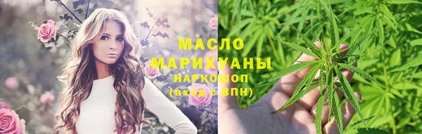 синтетический гашиш Кулебаки