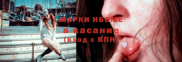 марки lsd Краснотурьинск
