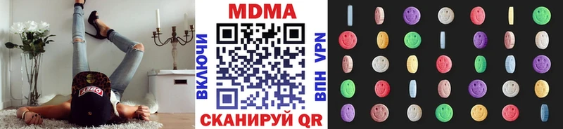 Купить  Анива  МДМА crystal 