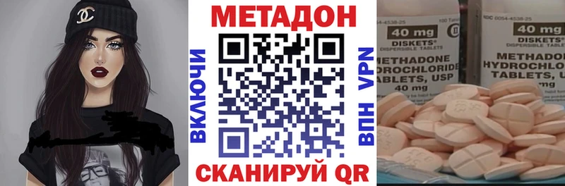 Купить закладки  Анива  Метадон кристалл 