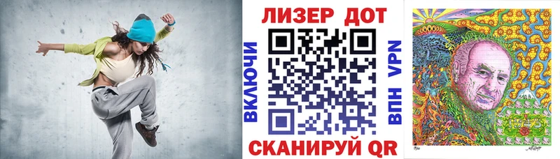 Марки 25I-NBOMe 1,8мг  Купить  Анива 