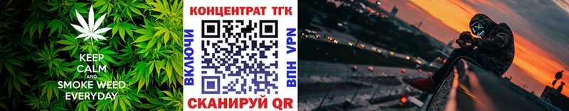 ТГК гашишное масло  Купить где  Анива 